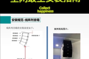 马歇尔吉他音箱的安装步骤是什么？