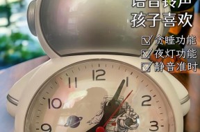洋萍智能手表的性能如何？用户评价有哪些？