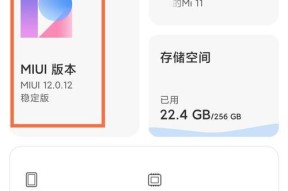 小米手机怎样进行系统更新？更新过程中常见问题有哪些？