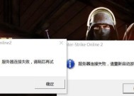 服务器连接失败怎么解决？逃出服务器连接的正确步骤是什么？