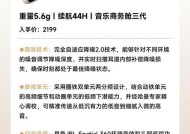 蓝牙耳机48db降噪效果如何？是否足够？