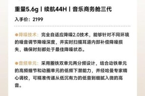 蓝牙耳机48db降噪效果如何？是否足够？