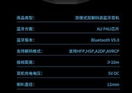 单边蓝牙耳机使用方法是什么？