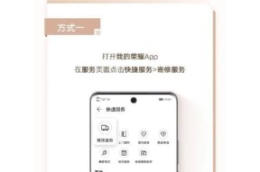 荣耀月亮镜头手机控制方法是什么？控制过程中需要注意什么？