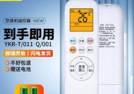 以惠而浦滚筒洗衣机故障E920的维修方法（详细原因分析及解决方案）