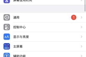 苹果手机无法开机怎么办？强制开机方法是什么？