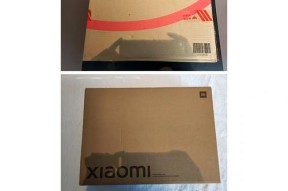 小米笔记本15e自营版性能如何？