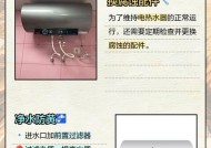 热水器不用了换水怎么换？换水过程中有哪些注意事项？