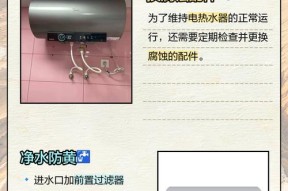 热水器不用了换水怎么换？换水过程中有哪些注意事项？