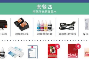 佳能3800抽空气效果如何？使用方法是什么？