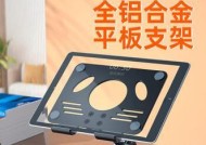 平板桌面斜支架拆卸方法是什么？