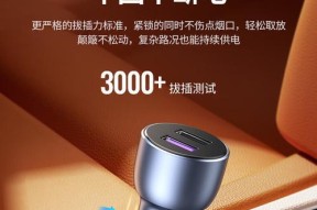 绿联车载充电器的迷你型号是什么？如何选择合适的型号？