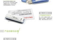 国产麒麟系统安装无线网卡的步骤是什么？兼容性如何？