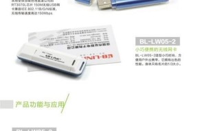 国产麒麟系统安装无线网卡的步骤是什么？兼容性如何？