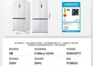 容声智能冰箱常见故障维修指南（解决您的冰箱问题）
