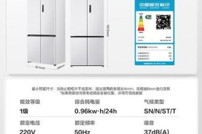 容声智能冰箱常见故障维修指南（解决您的冰箱问题）