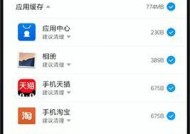 小米14pro查看手机内存步骤是什么？