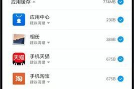 小米14pro查看手机内存步骤是什么？