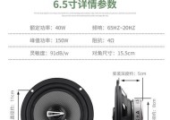 小车专用低音炮装车门怎么装？步骤是什么？