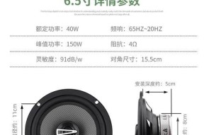 小车专用低音炮装车门怎么装？步骤是什么？