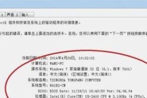 神盾一代电脑关机重启步骤是什么？