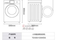小天鹅洗衣E10错误及解决方法（了解小天鹅洗衣机E10错误代码，教你如何处理E10故障）