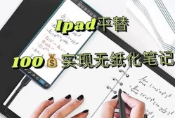 平板手写板电脑使用困难怎么办？正确操作步骤是什么？