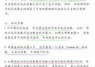 兄弟蓝牙耳机丢失后如何重新配对？配对过程中需要注意什么？