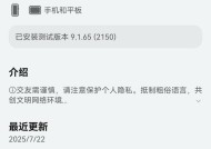社交达人的福音！鸿蒙版 QQ 新增分享到微信、空间/群相册便捷管理