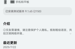 社交达人的福音！鸿蒙版 QQ 新增分享到微信、空间/群相册便捷管理
