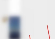 华为手机直播背景虚化怎么设置？操作步骤是什么？