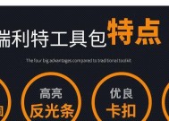 电瓶车挎包拆卸步骤是什么？