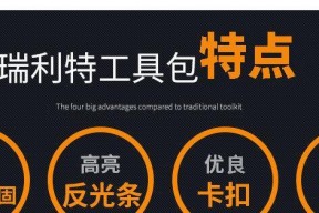 电瓶车挎包拆卸步骤是什么？