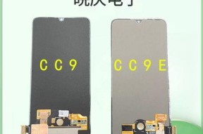 小米cc9美图定制版对比小米cc9有何不同？哪个更值得购买？