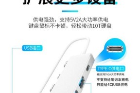 戴尔笔记本隐藏接口如何使用？