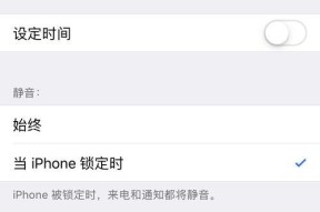 手机蓝牙断断续续怎么办苹果？如何解决蓝牙连接不稳定的问题？