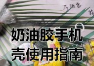 瓦楞手机壳清洁方法？如何清洗不损伤手机壳？