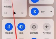 荣耀手机侧面声音按键为何变粗？如何恢复原状？