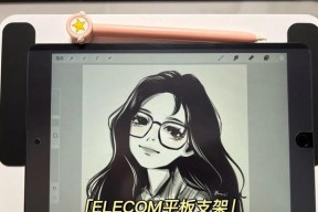 床上平板加长支架怎么用？使用中应注意什么？