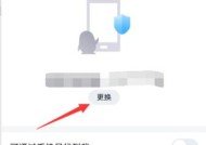 轻松上手，快速登录QQ的方法（掌握关键步骤）