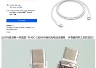 双C口快充数据线充电方法是什么？使用双C口快充数据线的优势有哪些？