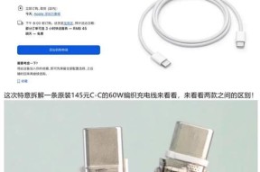 双C口快充数据线充电方法是什么？使用双C口快充数据线的优势有哪些？