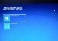 在win7笔记本电脑上如何打开相机？打开相机时遇到问题怎么办？