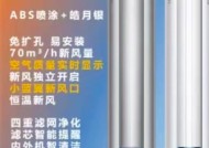 空调P7故障解决方法（分析P7故障的原因及常见解决方法）