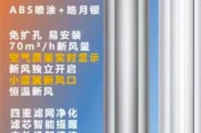 空调P7故障解决方法（分析P7故障的原因及常见解决方法）
