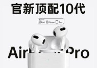 蓝牙耳机固质使用方法是什么？