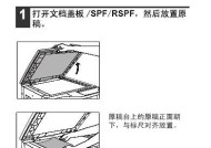 ocp复印机双面复印的操作步骤是什么？