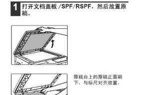 ocp复印机双面复印的操作步骤是什么？