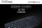 网吧红黄色键盘的含义是什么？