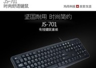 网吧红黄色键盘的含义是什么？